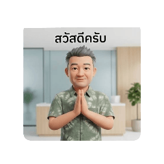 arucha_20260422085126