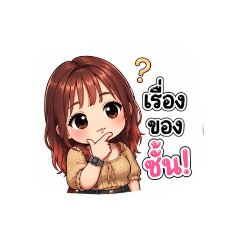 Uncle Mustache's Shop