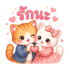 Cute Cat Couple Mood