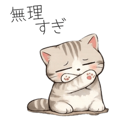 Darunyan sticker2