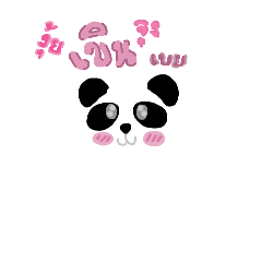 Bipolar panda_20260422094240