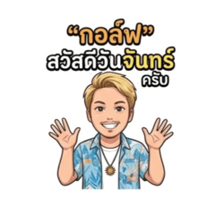 Siriwat_20260422095300