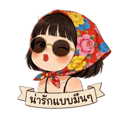 tippawan_20260422121324