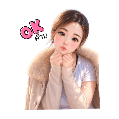 Chutima_20260422115718