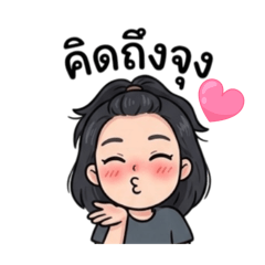 Phinmuk Zanarak_20260422141302