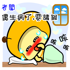 懶懶小蜜蜂!!!BEE78