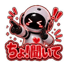 一軍確定‼️ネオンもちロボの日常編Part2