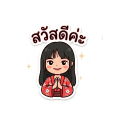 Haruthai_20260422112655