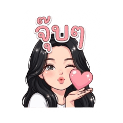 This is my boyfriend 01