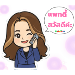 PattyShop59_20260422113444