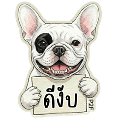 French Bulldog Emotion by Pet2Fun (TH)