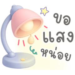 พาสเทลน่ารัก ❤️❤️ V.48