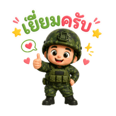 Tanapatbew_20260422110154