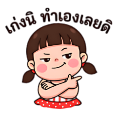 Sassy & Spicy Quotes