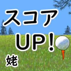 Uba'having fun golfing