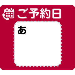 Custom Message Stickers for Clinics 2