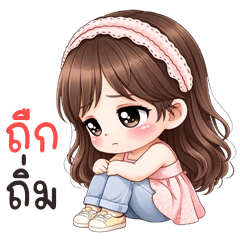 Alyn cute girl (E-San)