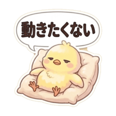 fairy haru chick stamp