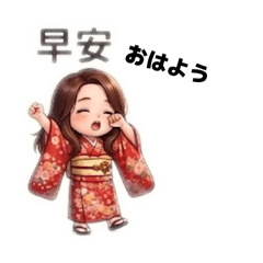 周小紫の和服日常