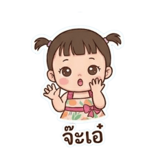 Lansa_20260422162423