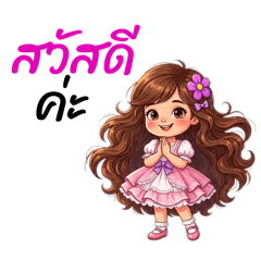 Beautiful Iittle girl