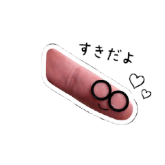 inakanoyubi_20260422202733