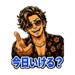 チャラ社長のLINEスタンプです