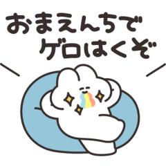 口の悪いうさちゃん その８　リメイク版