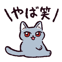 reishou cat