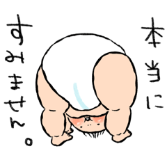 Squishy Cuties for Everyday Chats