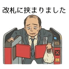Unlucky Salaryman Sato: Everyday Woes