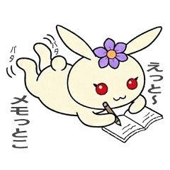 Everyday life of Tukinoha the rabbit 2