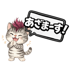 Yanchanyako - Mackerel Tabby ver. vol.1