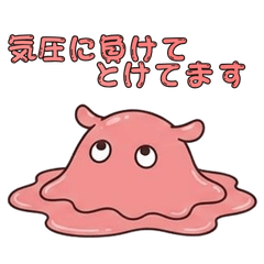 Mendako-kun: The Void Deep Sea Flapjack