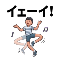 Beautiful legs boy Emotional Sticker