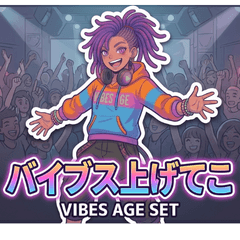 VIBES UP! DJ Style