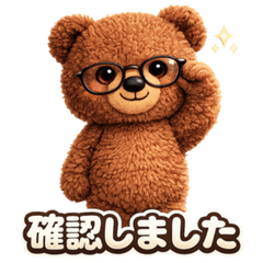 Bear's Everyday Usable Polite language