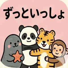 Yorukawa kuroneko Animal Stickers