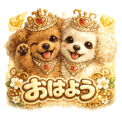 每天都能用的玩具貴賓犬貼圖 水果篇2