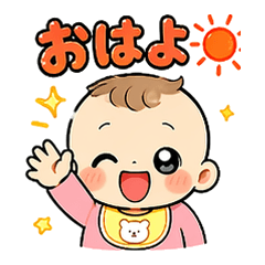 Emotionally Intense Baby.