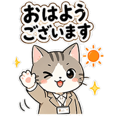Business Cat: Polite Work Stickers