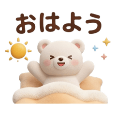 Fluffy bear daily use