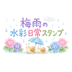 Rainy Day Everyday Sticker