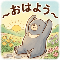 Bonsai Bear Potsuri in Pastel Town