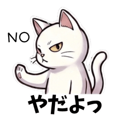 An opinionated cat
