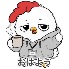 Working White Chicken