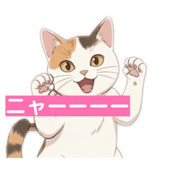 Shiro the cat's stamps