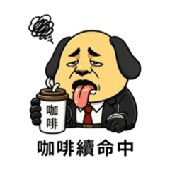 so so 日常職場貼圖｜工作好厭世上班族社畜