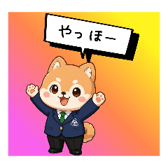 playful conversation stamp