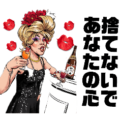 五美ひろえのオフィシャルスタンプ